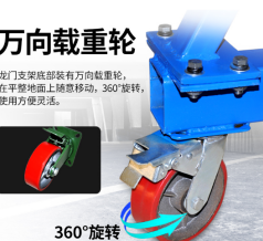 小型龍門吊萬向剎車輪的制造材質和作用